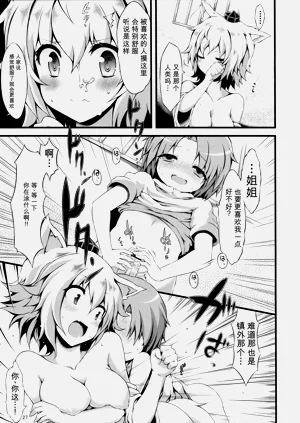 第26页图