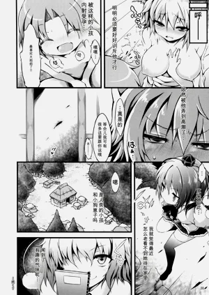 第37页图