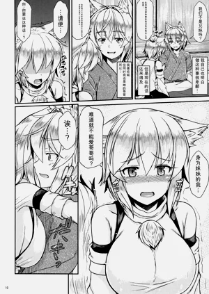 第9页图