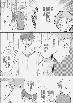 第100頁圖