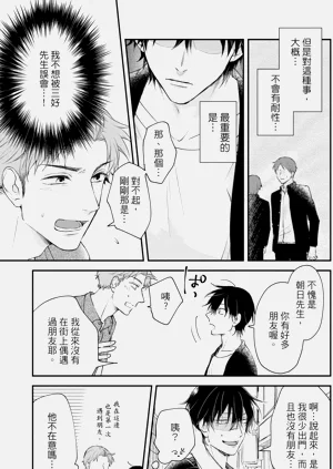 第103頁圖