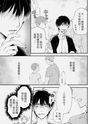 第111頁圖