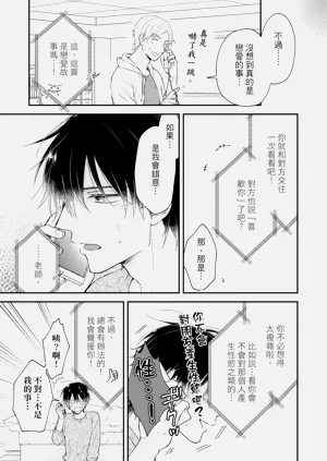 第133頁圖