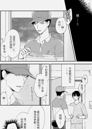 第136頁圖
