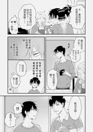 第143頁圖