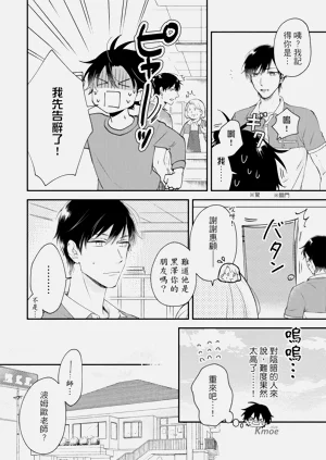 第144頁圖