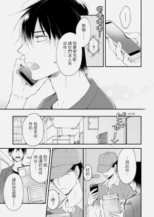 第149頁圖