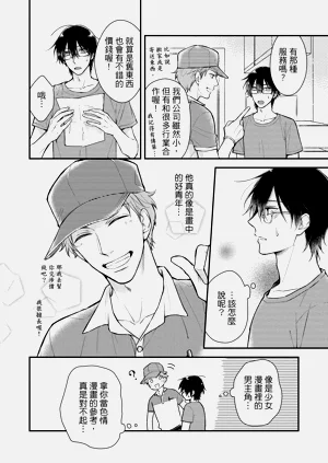 第18頁圖