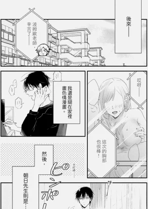 第180頁圖