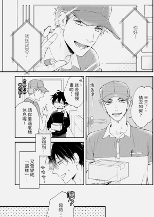 第181頁圖