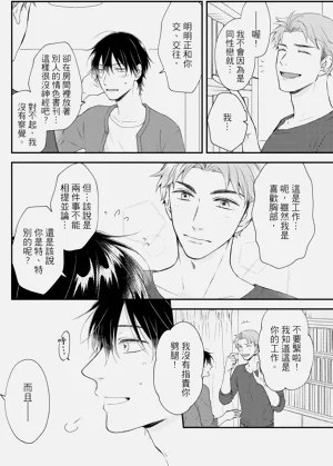 第188頁圖