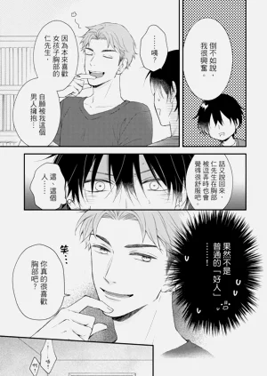 第189頁圖