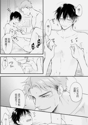 第190頁圖