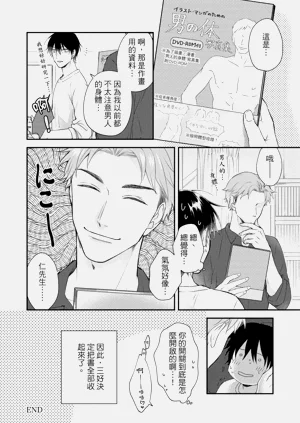 第194頁圖