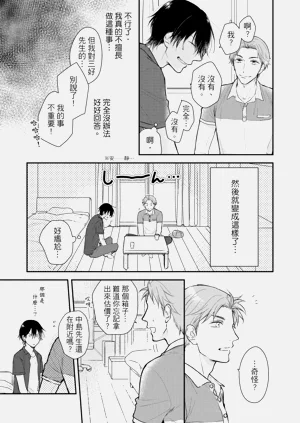 第25頁圖