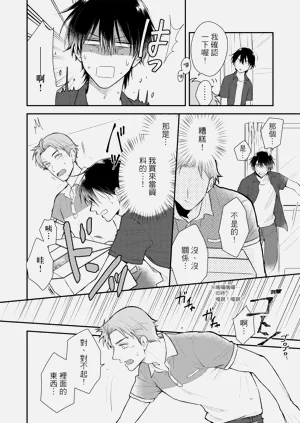 第26頁圖