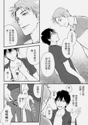 第30頁圖