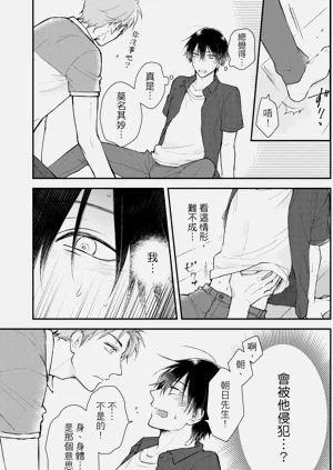 第31頁圖