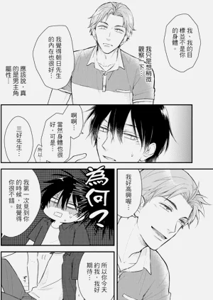 第32頁圖