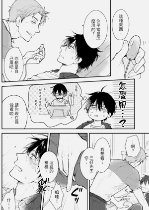 第36頁圖