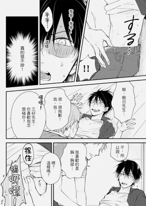 第40頁圖