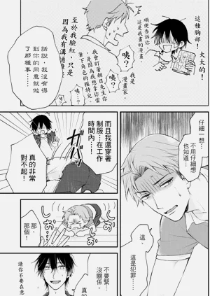 第43頁圖