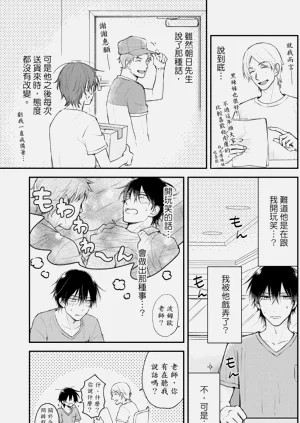 第49頁圖