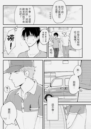 第50頁圖