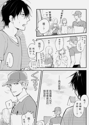 第51頁圖