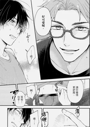 第65頁圖