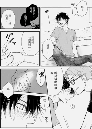 第68頁圖