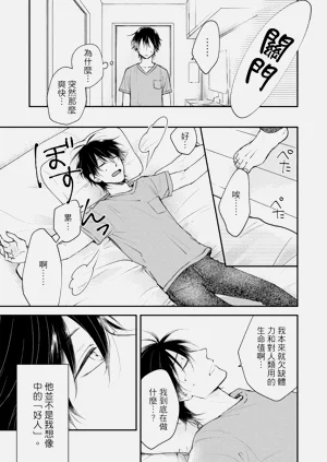 第71頁圖