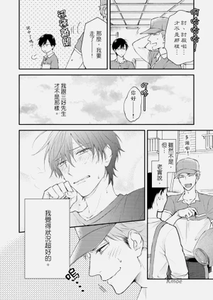 第76頁圖