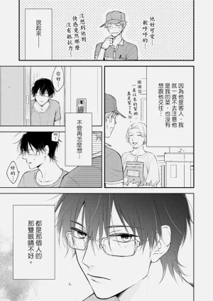 第77頁圖