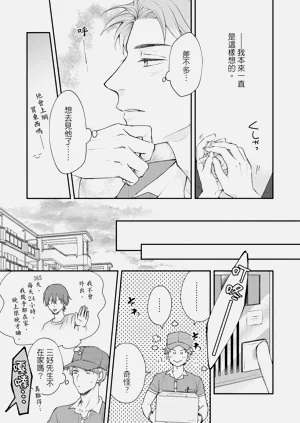 第79頁圖
