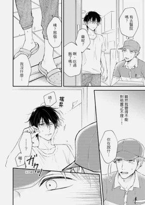 第82頁圖