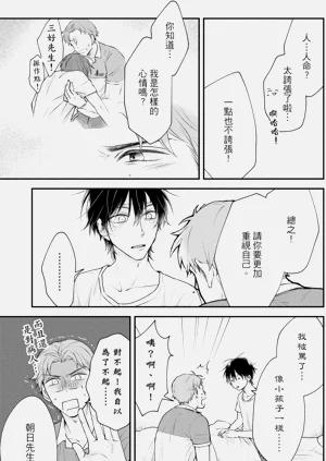 第87頁圖
