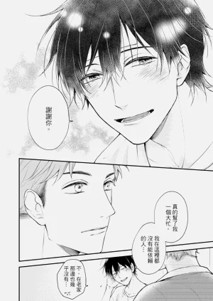 第88頁圖