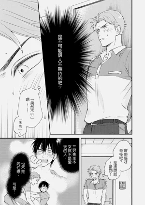 第93頁圖