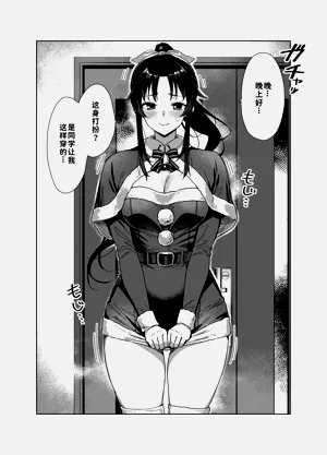 第2頁圖
