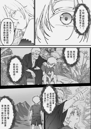 第16頁圖