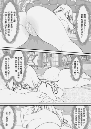 第23頁圖