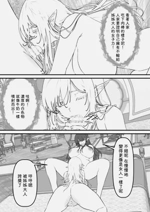 第31頁圖