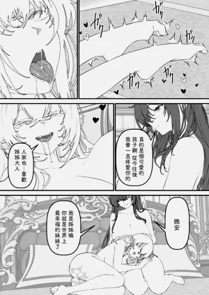 第36頁圖