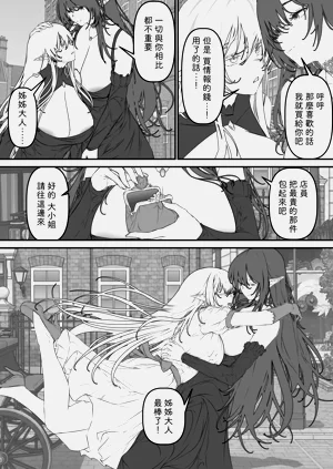第38頁圖