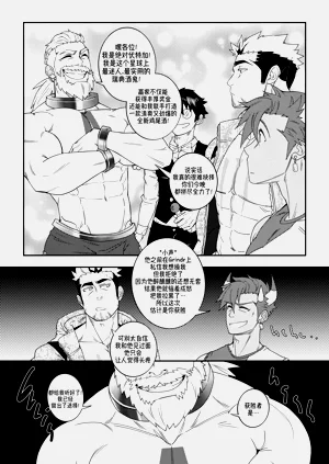 第20頁圖