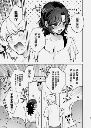 第28頁圖