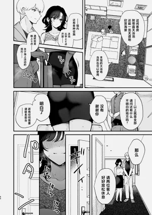 第51頁圖