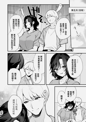 第77頁圖