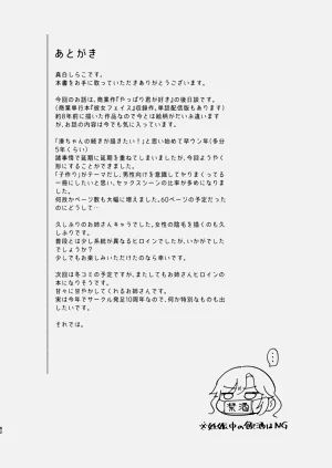 第83頁圖